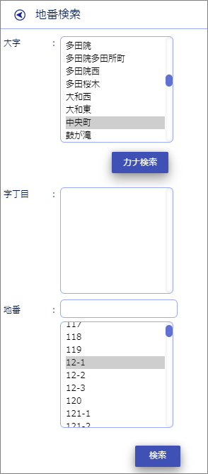 地番検索